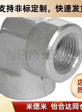 怡合达弯接头XZJ16/XZJ11/XZJ06/XZJ51-0202-0303-0404-0606-0808