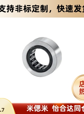 BPT21/22-d12-d15-d17-d20-d25-d30-d35-d40YHD滚子轴承随动器