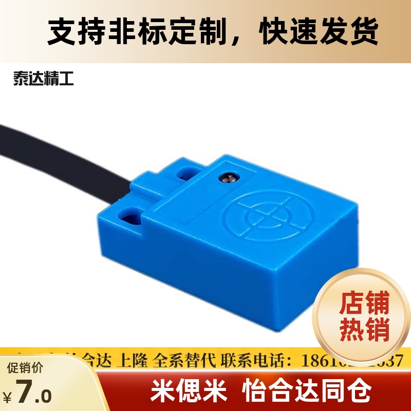 怡合达E-ZJG13/16-F/U-2.