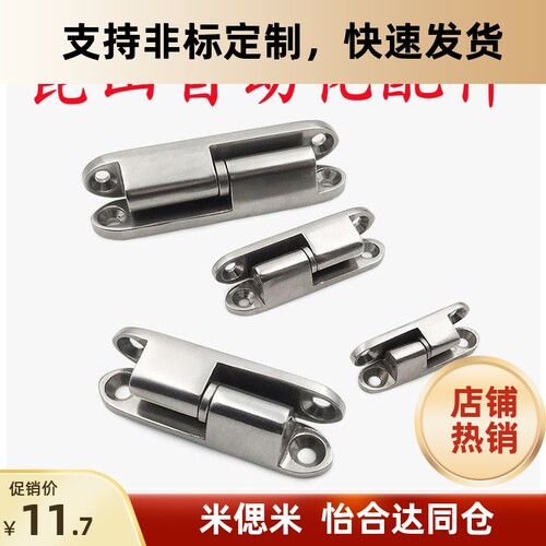 B-10/2/3/4TAKIGEN不锈