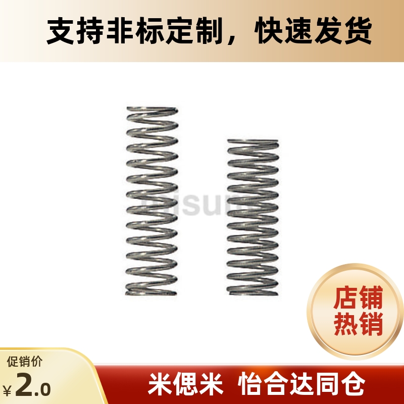 耐热型圆线螺旋弹簧替代米型