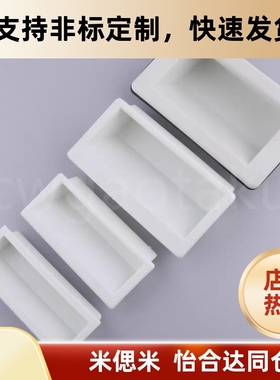 SJ生久LS537-1-2-3-5塑料拉手内嵌进入暗拉手 机箱柜卡式尼龙拉手