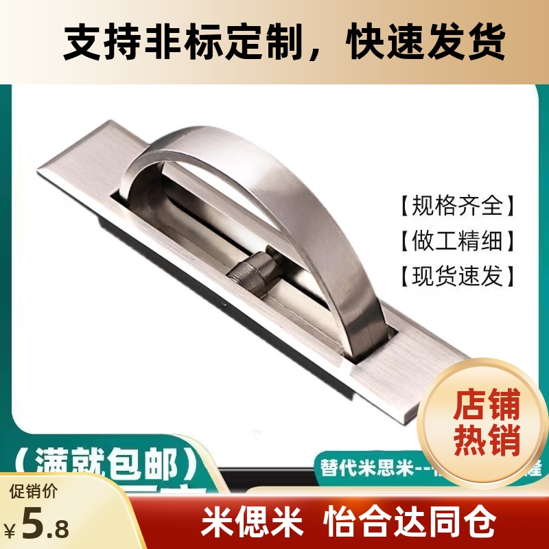 上隆PULN-100旋转型拉手