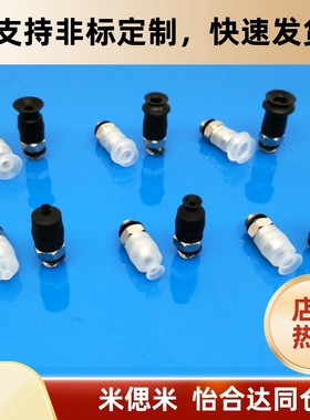 SMC型真空吸盘ZP10CTS ZP13CTS ZP16CTS ZP10CTN ZP13CTN ZP16CTN