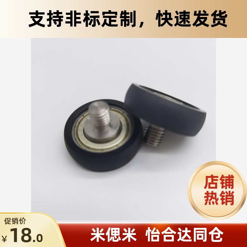 UMBRH15-40替代米思米聚