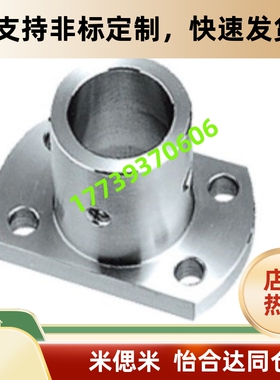 铝制加厚对边法兰导向轴支座STHCNA8 10 12 15 16 20 25 30 35 40