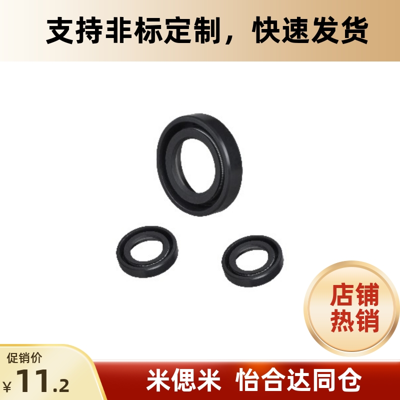 XUE02-d20-D28/30/31/32/35/36/37/40/42/45/47/50/油封带副唇型