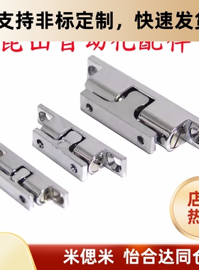 HFW12 HFW21-L32/L42.5/L43/L50/L70 不锈钢球形扣 门碰门吸HFW11