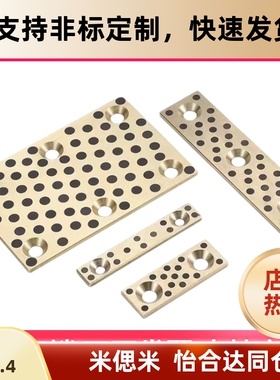 线性滑板LBJ01-W18-W28-W38-W48-W75-W100-L50-L75-L100-L150/125