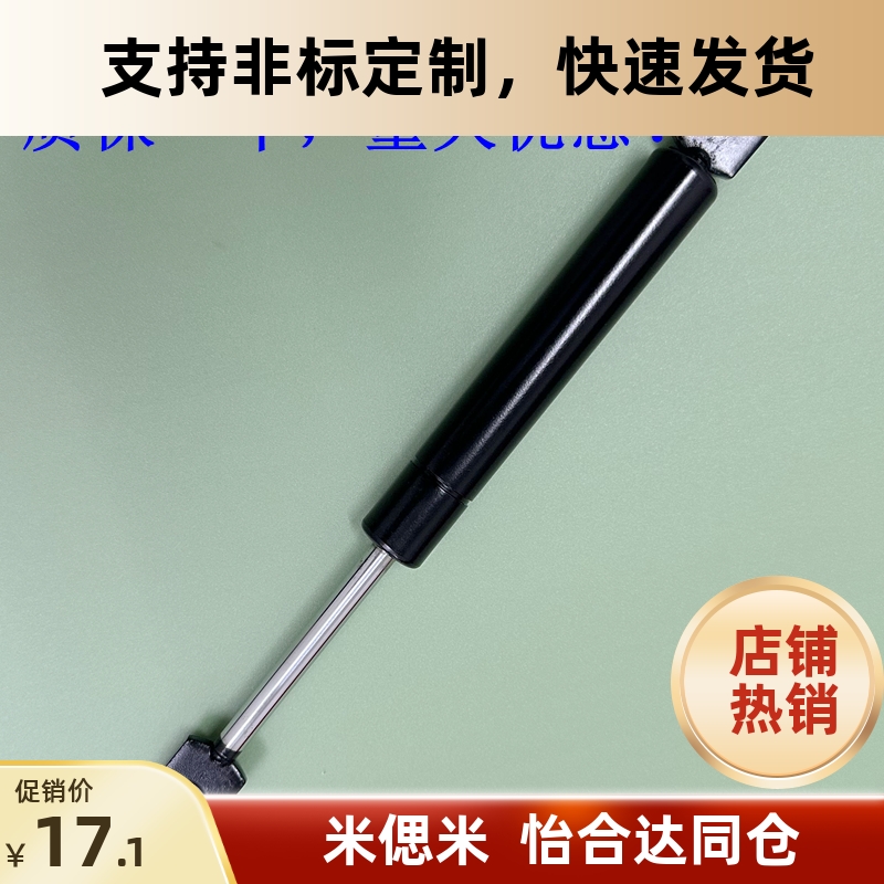 气弹簧FGS15089-27气弹