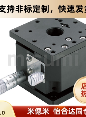 替米ZLPG40/60/80高精度/水平面型/交叉滚子导轨型/千分尺旋钮型