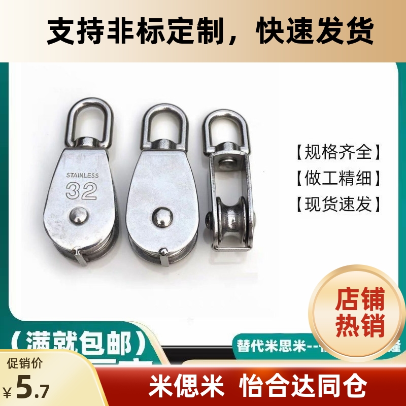 起重滑轮TCJ71/72-1503