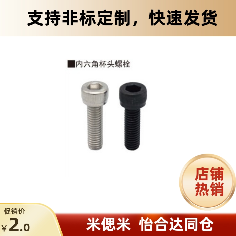 SCAS-M8-L10/L12/L14/16/18/20