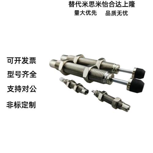 J-WJS01油压缓冲器J-WJS01
