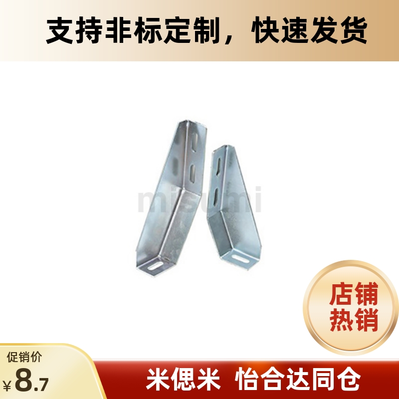 GFFB10-90210-L/R欧标铝型材