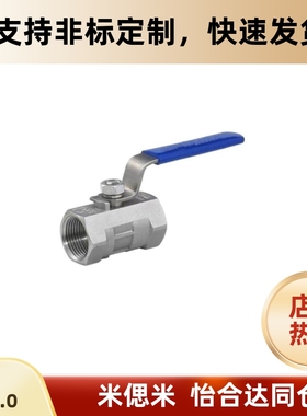 BRTKA BRTKB BSFFA BSFFB BSFFSA BSFFSB8A 10A 15A 20A 25A球阀