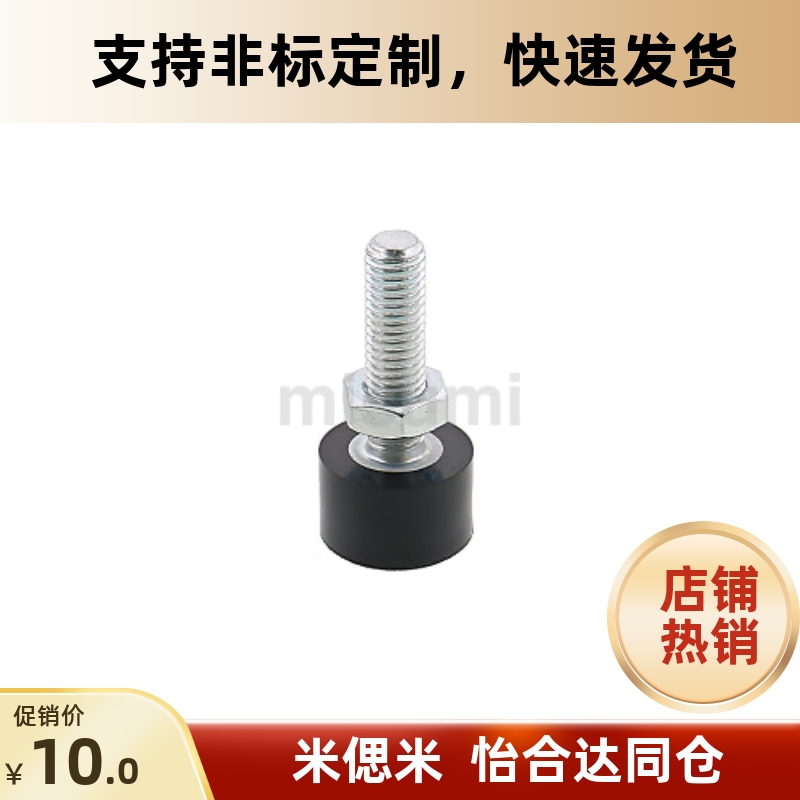 TDC62/42聚氨酯61螺栓手机防尘塞