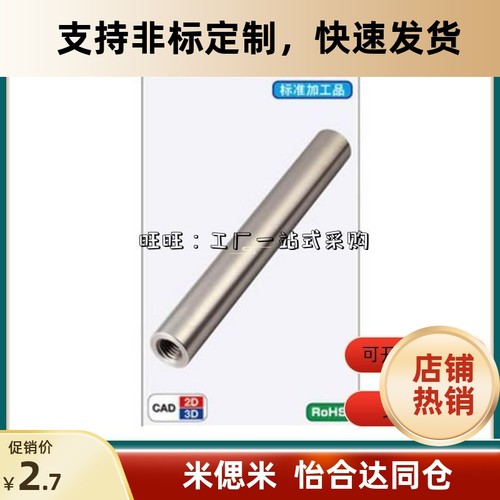 CSFJTCP22-D10-LM4-N4线