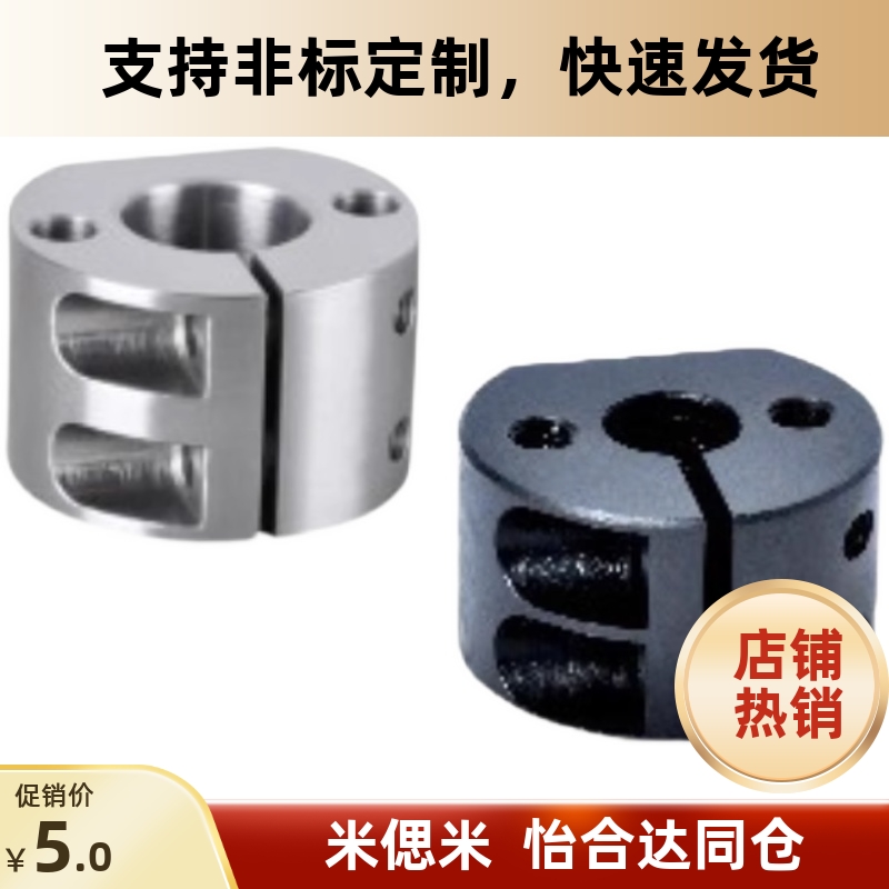 RCP01-D10 RCP02-D12 RCP06-D20 RCP08-D30YHD底座用圆形支架