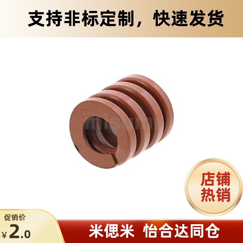 矩形弹簧SWB10-10/15/20/25/30