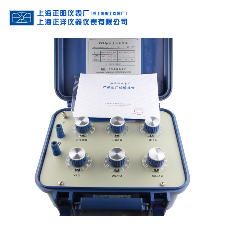 电工仪器仪表 ZX25P直流电阻箱 6组 原ZX25A