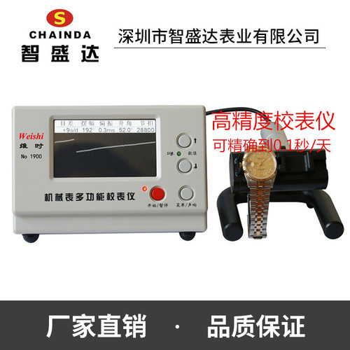 厂家直销质量保证售后无忧