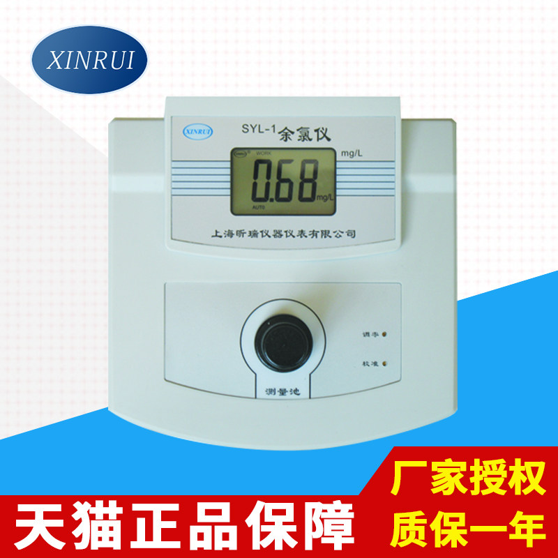 雷祈余氯计水质检测台式/便携式