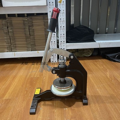 手压式圆盘取样器克重仪取样刀