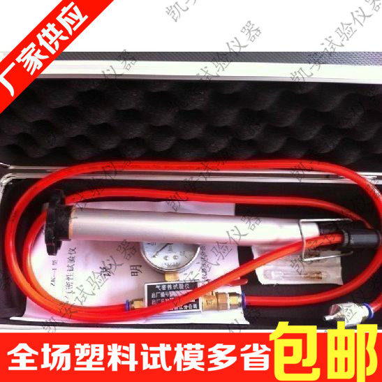 SFQM-1型防水板焊缝气密性试验