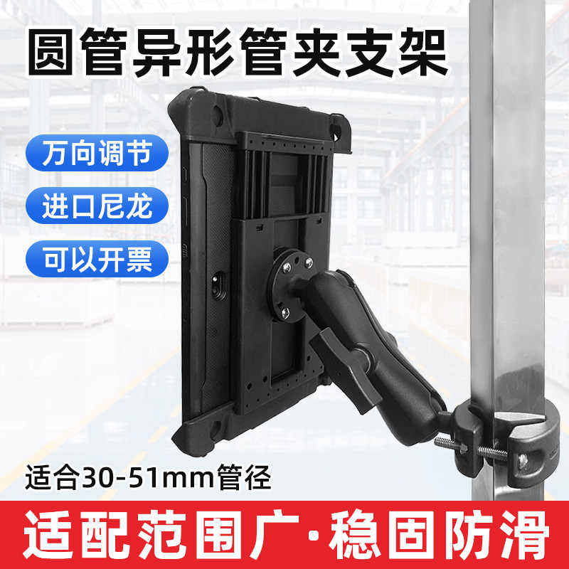 农机驾驶室方管安装平板支架