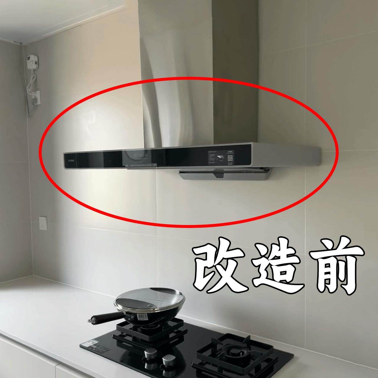 油烟机改造成功!通用油烟机顶部吸油棉条耐高温吸油置物架