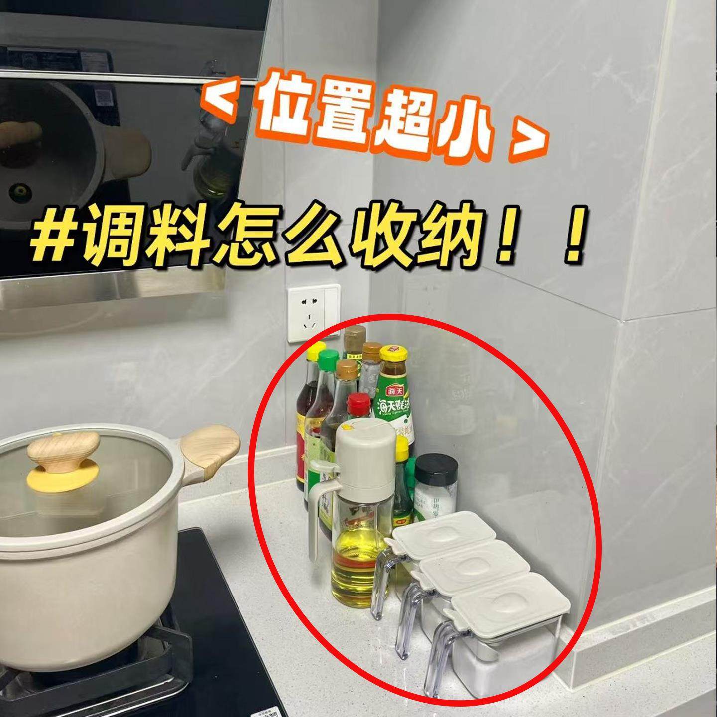 厨房调料置物架窄款调料品架子台面小型油盐酱醋调味料水槽沥水袋,家庭/个人清洁工具,水槽沥水袋,淘宝优惠券,粉丝福利购,淘宝优惠卷