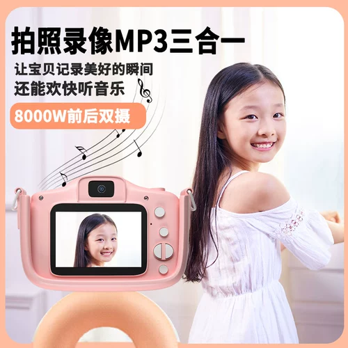 Детская игрушка для мальчиков и девочек, цифровая камера, подарок на день рождения