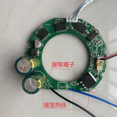国产戴森吹风机主板配件等离子速干电机风筒大功率维修控制器 - 封面