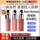 hope 现货 美国RareBeauty赛琳娜液体腮红7.5ml显色bliss happy