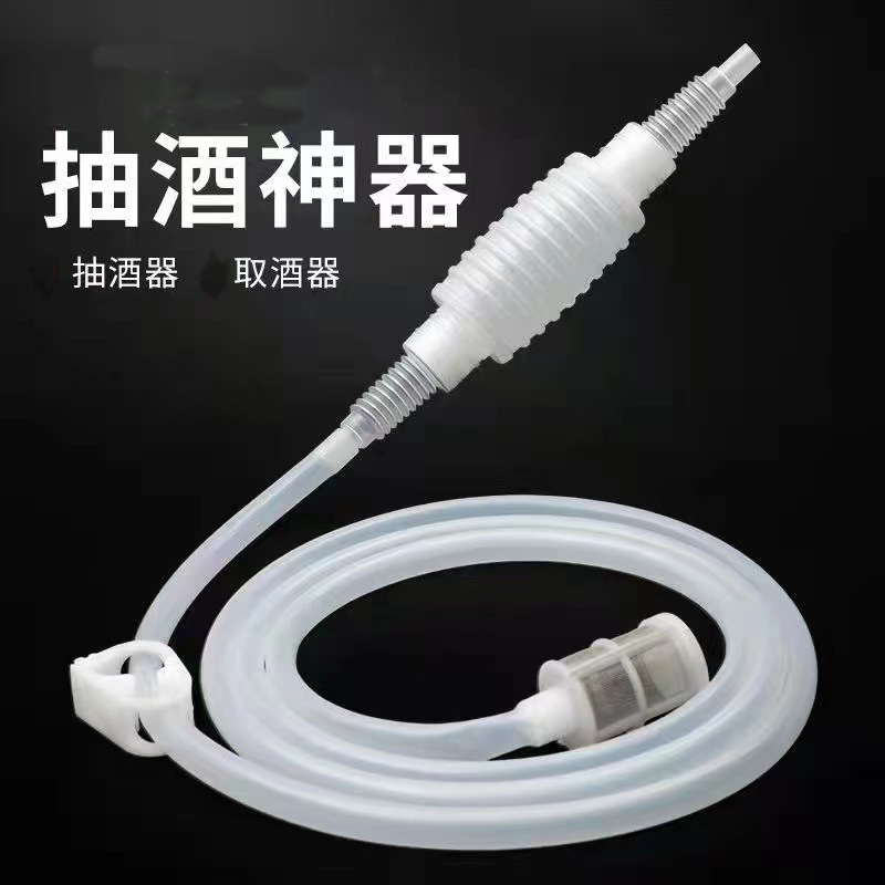 食品级抽酒器葡萄酒白酒硅胶管虹吸管过滤器鱼缸换水器带滤网防堵