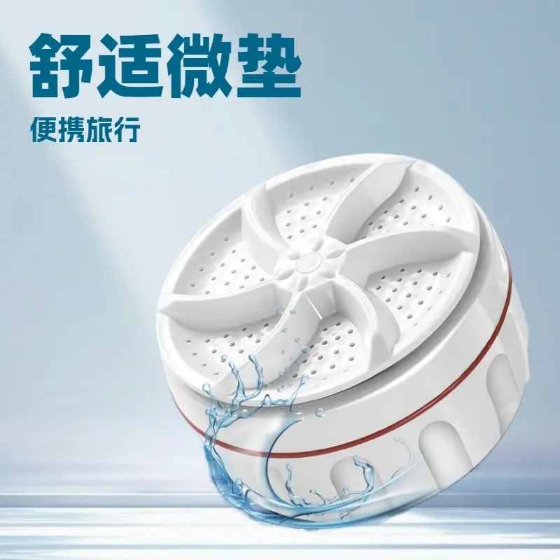 超声波洗衣机全自动涡轮式宿舍清洗机小型水桶内衣清洗机超声波迷