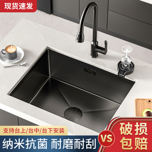 黑色纳米不锈钢水槽厨房台下迷你单槽吧台岛台洗菜盆洗手池小尺寸