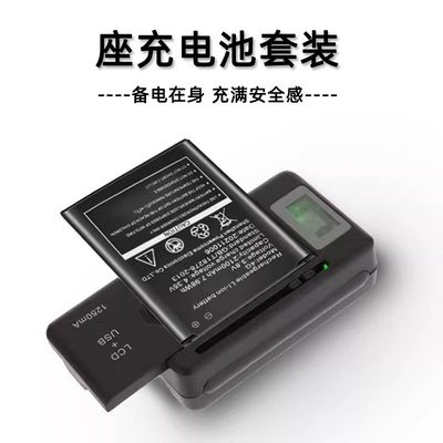 随身wifi专用充电器法宜云