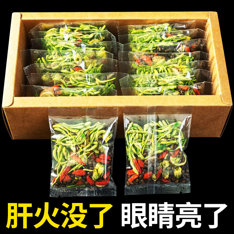 去肝火花草茶菊花枸杞决明子茶组合牛蒡根金银花茶蒲公英叶甘草片