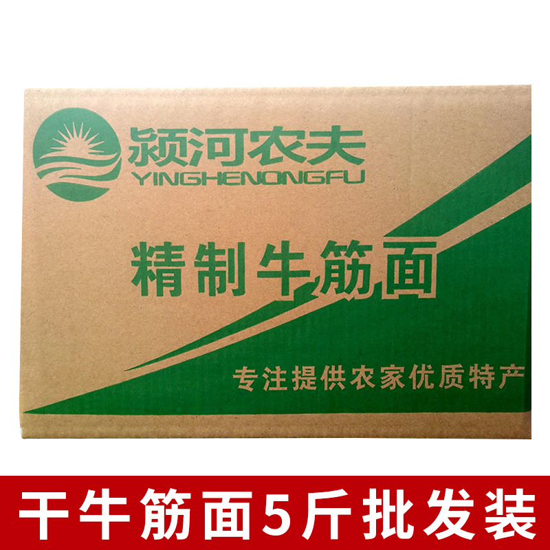 颍河农夫干牛筋面5斤牛津面陕西凉皮速食凉拌自制辣条散装批发