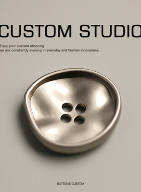 潋滟 四眼金属银色纽扣设计师辅料西装西服袖领皮草大衣风衣扣子