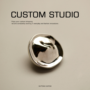 银湖 新中式扣子高端金属设计师辅料纽扣大衣外套西装礼服袖领扣