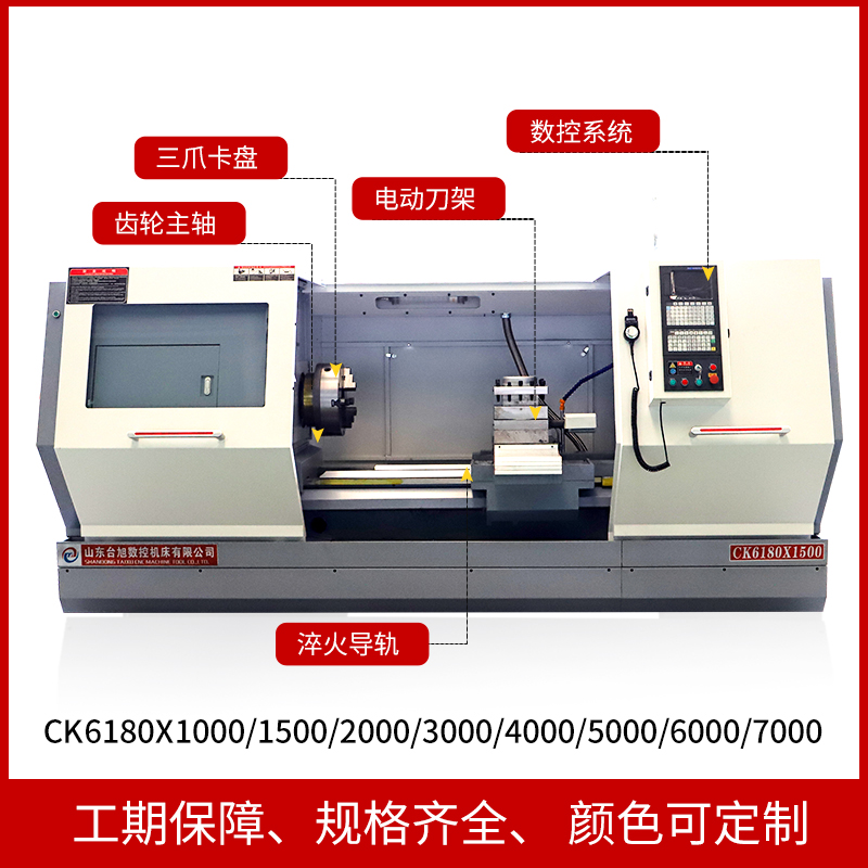 新款数控车床CK6180数控机床61100平轨整体床身大型卧式数控车618