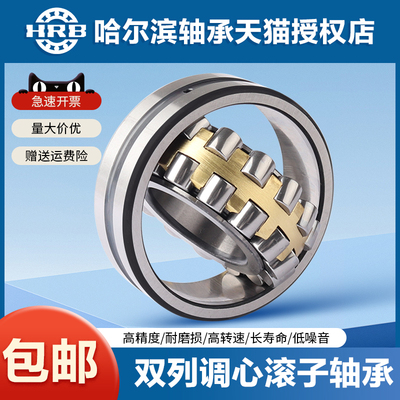 HRB官方授权222172221822219