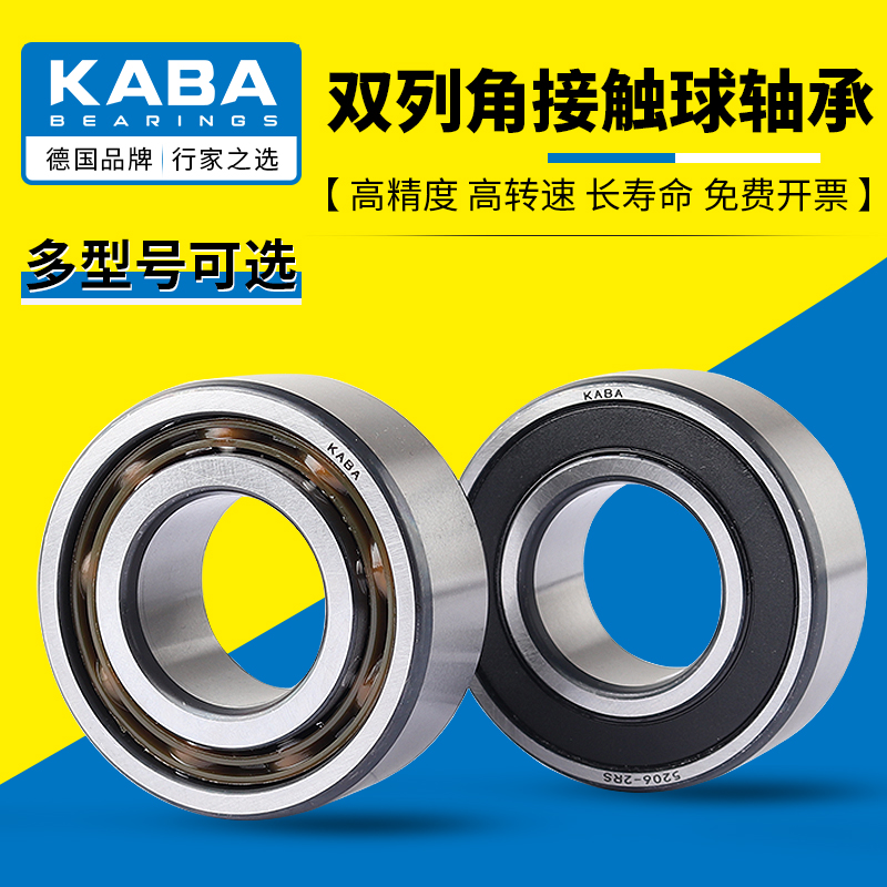德国品牌 官方正品