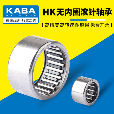 德国KABA冲压外圈滚针轴承HK1008 1010 1012 1015 101515 101608