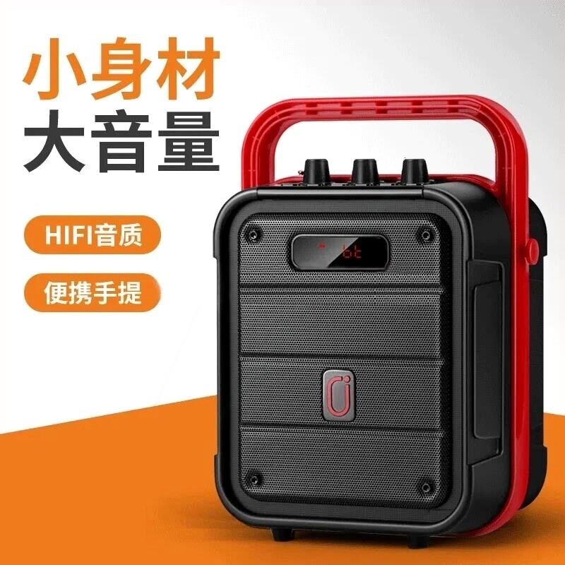 便携迷你K歌大功率音响红海无线