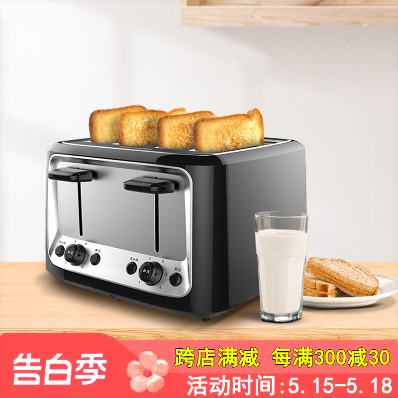 Finetek 烤面包机家用多士炉多功4片烘烤加热能全自动早餐烤吐司