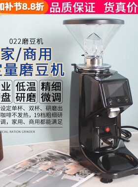 凌动商用意式磨豆机定量电控咖啡